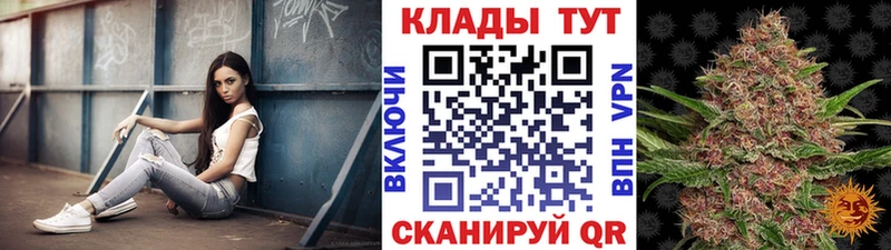 Купить наркотики сайты Красный Кут КОКАИН кракен онион Канабис Меф Альфа ПВП
