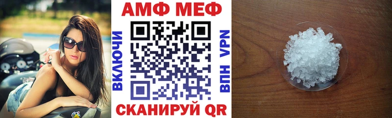 АМФЕТАМИН Premium  Красный Кут 