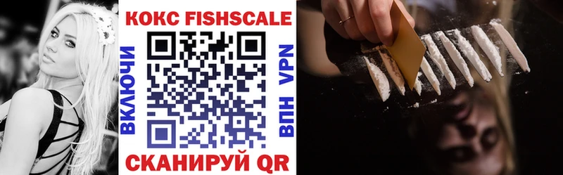 Кокаин VHQ  Красный Кут 
