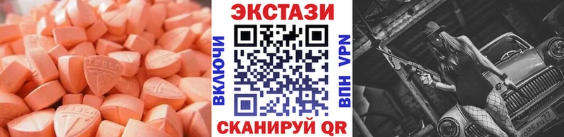 где купить   Красный Кут  Экстази 300 mg 