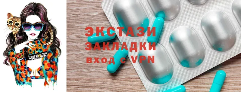 закладка  сайты даркнета наркотические препараты  Экстази 300 mg  Красный Кут 