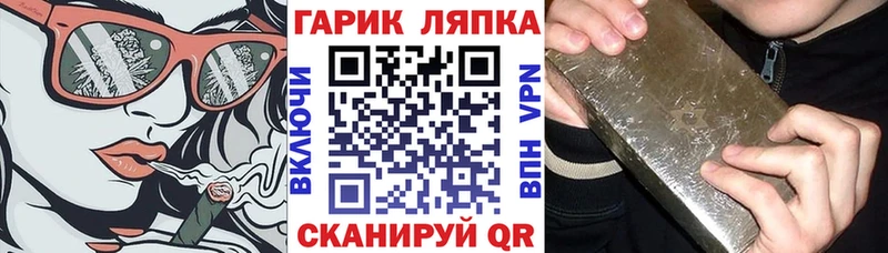 Гашиш ice o lator  Красный Кут 