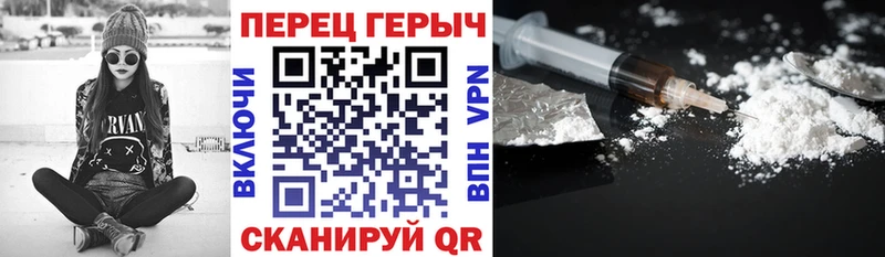ГЕРОИН хмурый  продажа наркотиков  дарк нет какой сайт  Красный Кут 