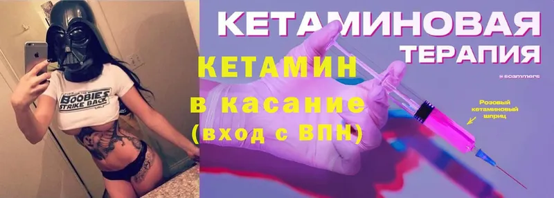 цена   Красный Кут  MEGA ссылка  Кетамин VHQ 