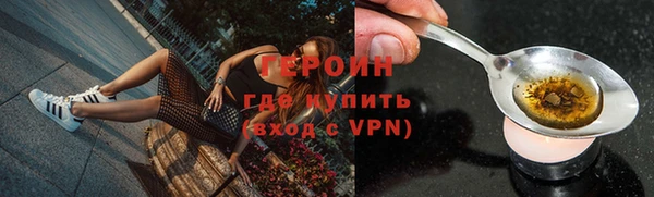 не бодяженный Осинники