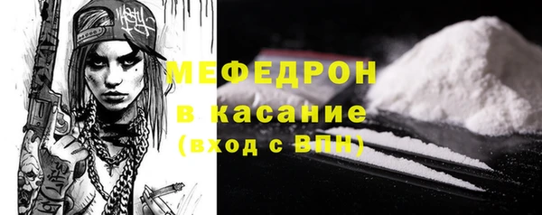 не бодяженный Осинники