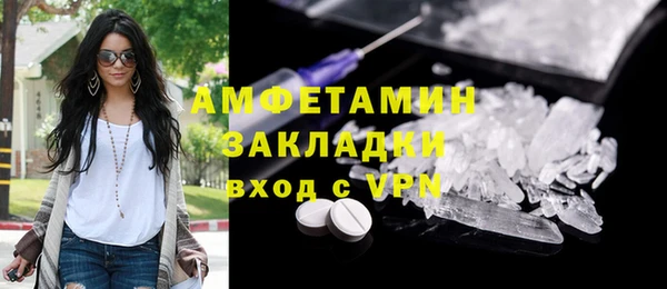 не бодяженный Осинники