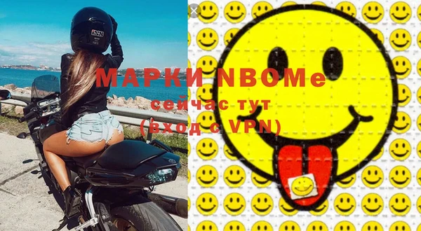 первитин Корсаков