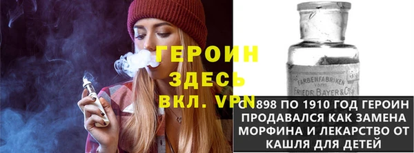 не бодяженный Осинники