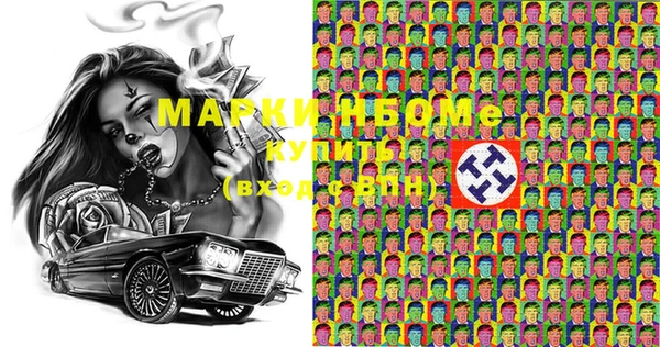 кокаин VHQ Осташков