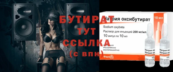 не бодяженный Осинники