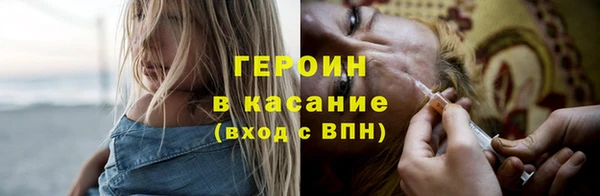 не бодяженный Осинники