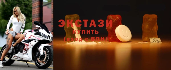 не бодяженный Осинники