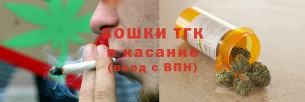 кокаин VHQ Осташков