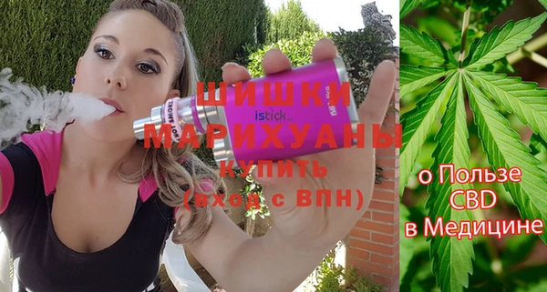 кокаин VHQ Осташков