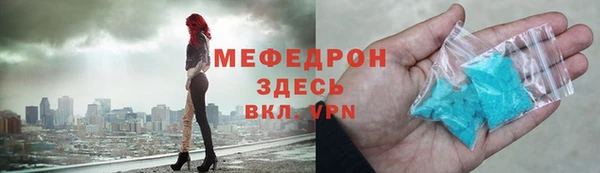 не бодяженный Осинники