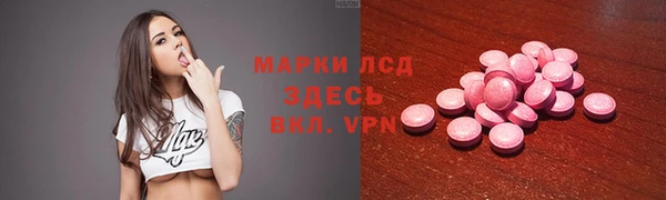 не бодяженный Осинники