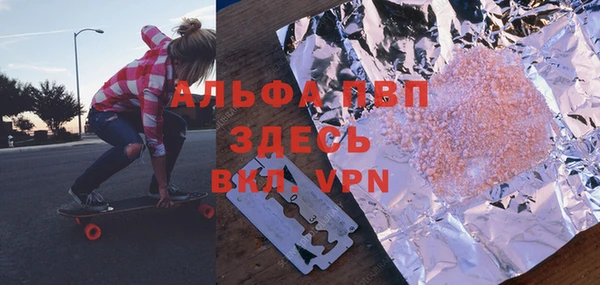кокаин VHQ Осташков