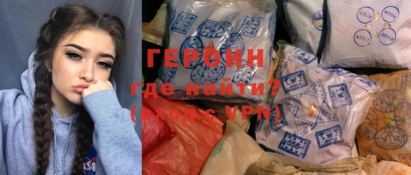 не бодяженный Осинники