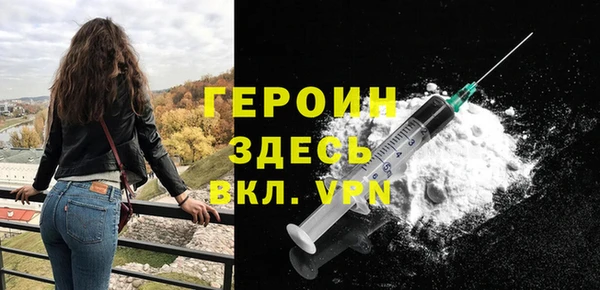кокаин VHQ Осташков