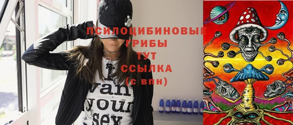 кокаин VHQ Осташков