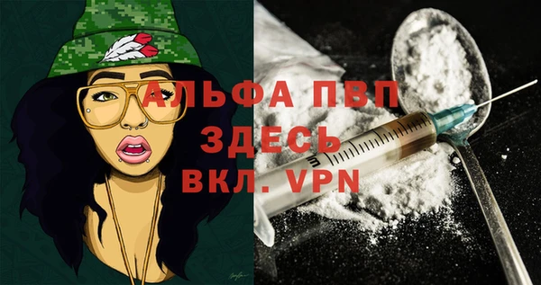 не бодяженный Осинники