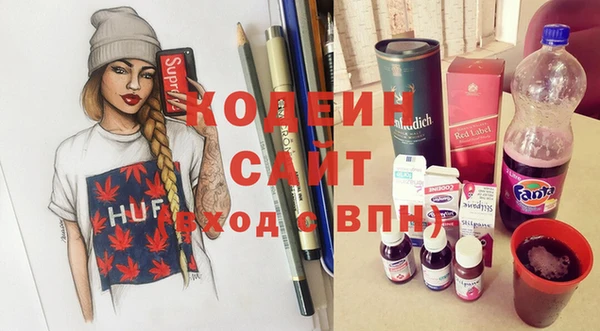 кокаин VHQ Осташков