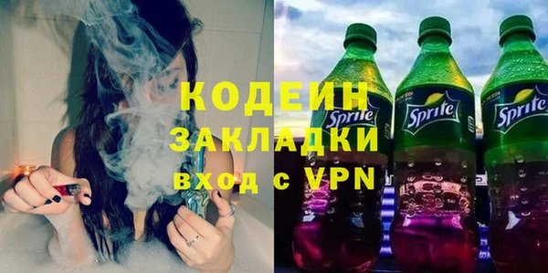 кокаин VHQ Осташков