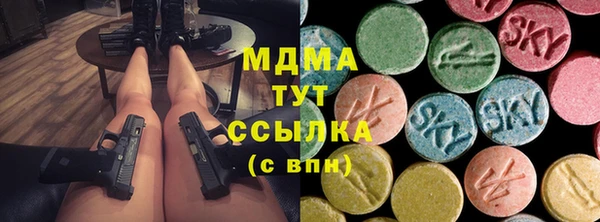 кокаин VHQ Осташков