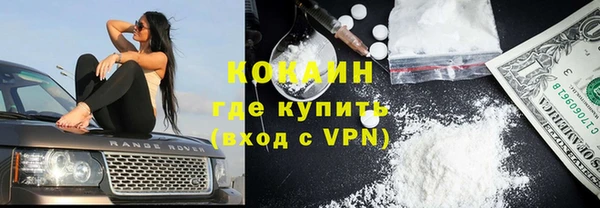 не бодяженный Осинники