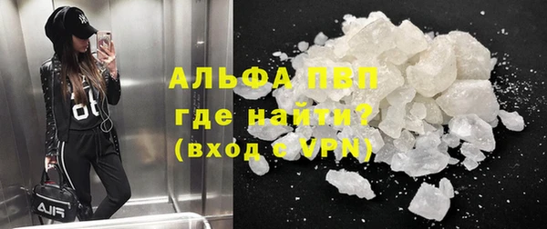 кокаин VHQ Осташков