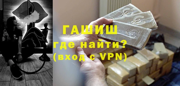 кокаин VHQ Осташков