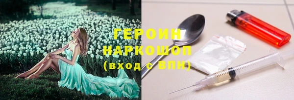 не бодяженный Осинники