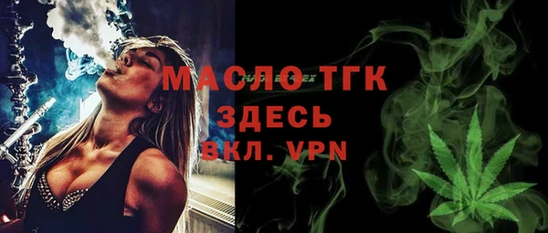 кокаин VHQ Осташков