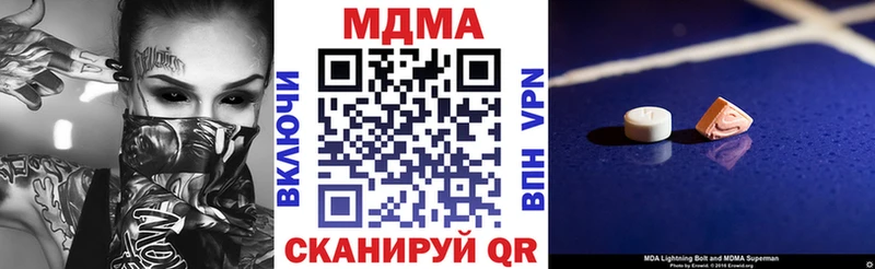 ссылка на мегу tor  Красный Кут  MDMA кристаллы  цены  