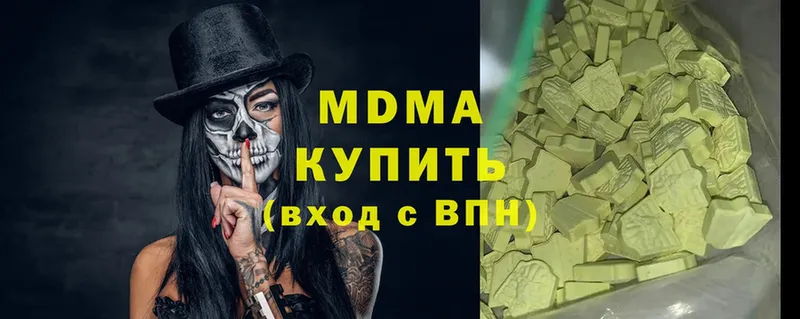 MDMA crystal  закладки  Красный Кут 