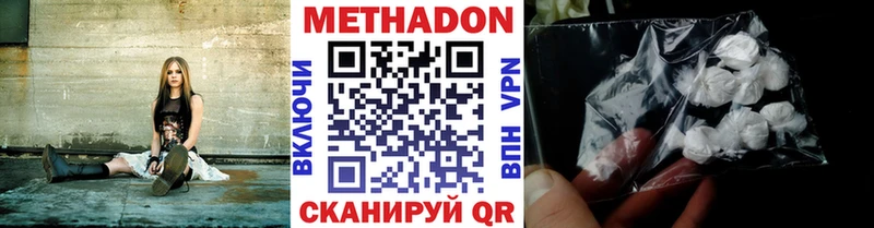 где купить наркотик  Красный Кут  Метадон кристалл 