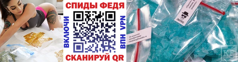 Метамфетамин Декстрометамфетамин 99.9%  Красный Кут 